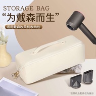 Suitable for Dyson Hair Dryer Storage Bag Dyson Hair Dryer Travel Portable Bag HD03 Storage Box Hair Dryer Protective Case New Style 08 Hair Dryer Waterproof HD15 Hair Straightener Hair Curler Accessories