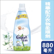 金紡 - 金紡濃縮精華衣物柔順劑 - 親親BB