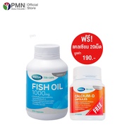 Mega We Care Fish Oil 1000mg 200เม็ด เมก้าวีแคร์ ฟิชออย