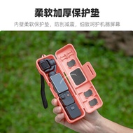 DJI大疆Pocket3硬壳保护盒镜头盖云台罩防摔防刮套滤镜收纳盒配件DJI Dajiang Pocket3 Hard Shell Protection20251012