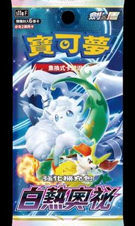 Consignment 全新現貨 中文原盒劍盾 Pokemon card 寶可夢ptcg繁中  S10A  每盒20包 強化擴充包Vstar 預訂S11af 全新阿羅拉六尾VSTAR、萊希拉姆V等既強