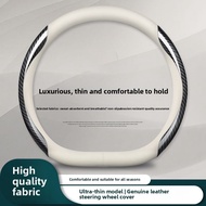 Jaecoo J7 Steering Wheel Cover Dedicated Jaecoo J7 Interior Accessories Car Grip Cover