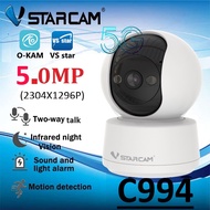 Vstarcam C994 / C996 ใหม่ล่าสุด (รองรับ Wi-Fi 2.4- 5G) 3.0-5.0MPกล้องวงจรปิดไร้สาย Indoor มีระบบ A