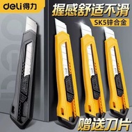 (混搭$10/4)得力美工刀鎅刀DL018B
