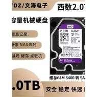 [NEW]Disassembly Xishu 2T WD20PURX Surveillance Video 2TB Desktop 2T Mechanical Hard Disk NAS Purple