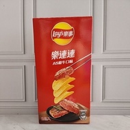 Lays Taiwan A5 Wagyu Beef Flavor