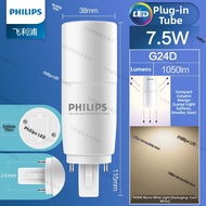 Philips | Super Bright Energy Saving G24D LED Light Tube
