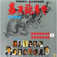 BD Blu-ray Chinese Movie < Hongtian Dragon Tiger Club > [25B888] 1989 Hong Kong Drama Love Crime Mov