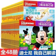 I Can Read Myself Full Set 1-8 Levels 48 Volumes Children Level Reading Cognition 3-8 Years Old Pres