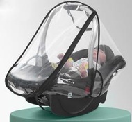 【熱賣現貨】EVA透明雨罩嬰兒推車安全提籃防風PVC安全座椅防塵罩