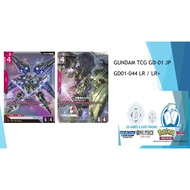 GUNDAM CARD GAME [GD 01] NEWTYPE RISING GD-01-044 LR / LR+ (JP)