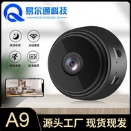 A a 9 Camera HD 1 0 8P Home Night Vision Network W i F Monitor Outdoor Sports DV Phase