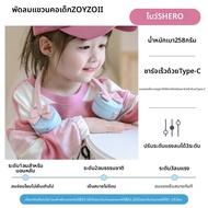 พัดลมคอพกพาชาร์จผ่าน USB ไร้ใบพัด