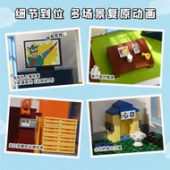 奇妙積木Keeppley蠟筆小新的家模型房子拼裝玩具動漫新年禮物