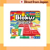 Mattel Game Blokus Blokus board game educational game for 2-4 players BJV44 [Japan Shipped]