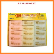 4B Soft Hi-Tech Eraser from Korea