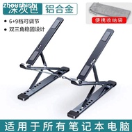 = MC N8 Aluminum Alloy Double Layer Laptop Folding Stand Aluminum Alloy Portable Storage Heat Dissip