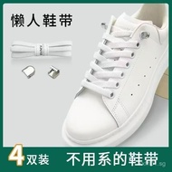 No-Tie Shoelaces Elastic Black and White for Men and Women, No-Tie Elastic Shoelaces for Children, N