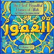 The Most Beautiful Names of Allah Coloring Book: Islamic Coloring Book with Geometric Patterns and A