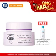 Curel Moisture Facial Cream 40g | For Aging Care