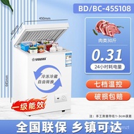 MHXiangxuehai Home Use and Commercial Use Freezer Large Capacity Mini Fridge Small Dual-Use Frozen R