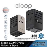 Orsen by Eloop Model C22 PD70W 10A 1000W Travel Adapter 2USB+1Type-C Power Plug Converter + Type-C C