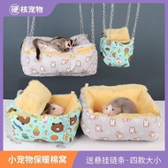 Sarang kapas hamster, sarang pemanas sugar glider, sarang burung, chinchilla, landak, hamster emas, 
