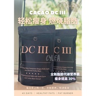 4A11- DC III PREMIUM Dark Cacao 3 premium 脂肪代谢营养素 减肥可可粉