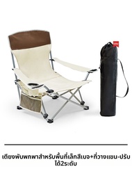 RESTAR | เตียงพับพกพาและมีฟังก์ชันหลายอย่าง