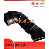 Rubber Pipe Air Toyota AE90 AE92 Hole Size 2" Length 12" Ae 90 92 Good Quality 1 Piece Of Spare Part