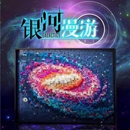 Compatible with Lego 31212 Art Life ICONS Galaxy Pixel Painting Building Block Decoration Model C