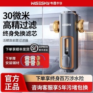 [Boutique in Boutique] High-End Pre-Filter 6T/Hour Large Flow 30 Micron Filter Precision Whole House