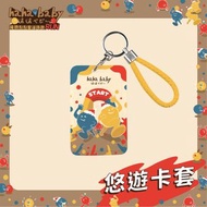 hahababy 路跑物資 悠遊卡套