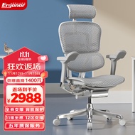 保友办公家具（Ergonor）金豪e 2代高端人体工学椅电脑椅办公椅电竞椅 银白(Q4.0)美国网