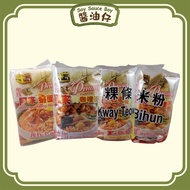 槟城阿来 白咖喱面/ 白咖喱米粉/ 白咖喱粿条/虾面 | Penang Ah Lai White Curry Noodle/ Bihun/ Kway Teow/ Prawn Mee (1x4pkts)