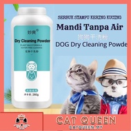 Cat / Dog PETS Pet Dry Cleaning Powder Dry Shampoo For Cats And Dogs 【260G】Pregnant Cat Sick Cat Kuc
