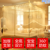 【好康】蒙古包蚊帳家用小孩防摔兒童加密加固加厚150x190簡約1.8x2.0紋賬
