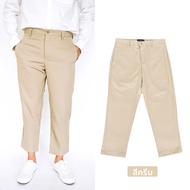 กางเกง 5 ส่วน ขาเต่อ ผ้าไม่ต้องรีด ทรงกระบอกเล็ก by Normal Boy