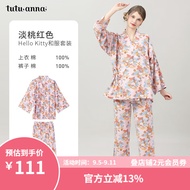 tutuanna全棉睡衣女秋季新款三丽鸥印花长袖日系家居服和服套装女 淡桃红色 HELLO KITTY印花 160/84A   (适合身高155-170cm体