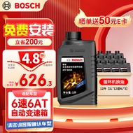 博世（BOSCH）变速箱油自动波箱油ATF600X适配别克福特雪佛兰大众丰田马自达12L