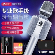 Quan Meng Microphone R2 Wireless Bluetooth Microphone Audio Integrated Sound Card Live Broadcast Mobile Phone Karaoke Household Outdoor Car