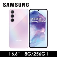 2年保固組 | SAMSUNG Galaxy A55 8G/256G 雪沙紫 SM-A5560LVCBRI燦坤線上購物