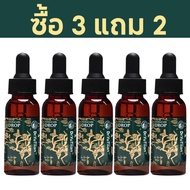 Dr.YuTitan Hydracare Drop หูภายในอุดตัน หูอึดอัด การดูแลหู หยดหู 30ml