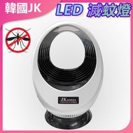 JK KOREA - 中空滅蚊器LED捕蚊燈｜滅蚊燈 滅蚊器 滅蚊機 捕蚊機 驅蚊 捕蚊燈 捕蚊器 捕蚊機 補滅蚊蟲 驅蚊蟲器 J0796
