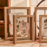 LdgQingfeng in My Ancient Style Calligraphy Decoration Chinese Style Photo Frame Desktop Text Decoration Artistic Sense