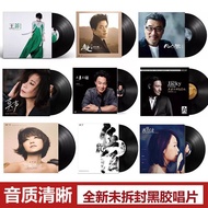 Genuine Jacky Cheung Jacky Cheung beyond Wong beyond Eason Chan Li Zongsheng Wang Jie 40cm Vinyl LP