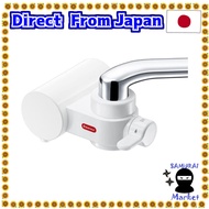 【Direct From Japan】 Cleansui Water Purifier Faucet Directly Connected CB Series Compact Model Cartridge 1 CB023-WT