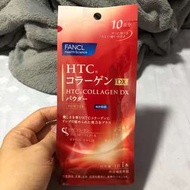 Fancl HTC collagen