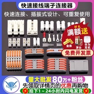 Wire Quick Connection Terminal Connector Quick Connector Butt Plug Press Butt Plug Plug Type Plug Ty