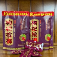 Wolfberry Betel Nut Original Packaging Drunk Strength Tao Ten Yuan Bag Packaging Betel Nut Individua